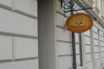 Revelion la Casa Bunicii 2 Timisoara